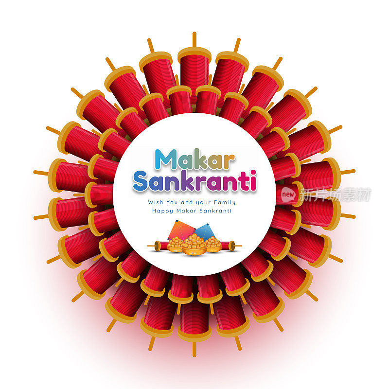 Makar Sankranti提供横幅设计布局模板